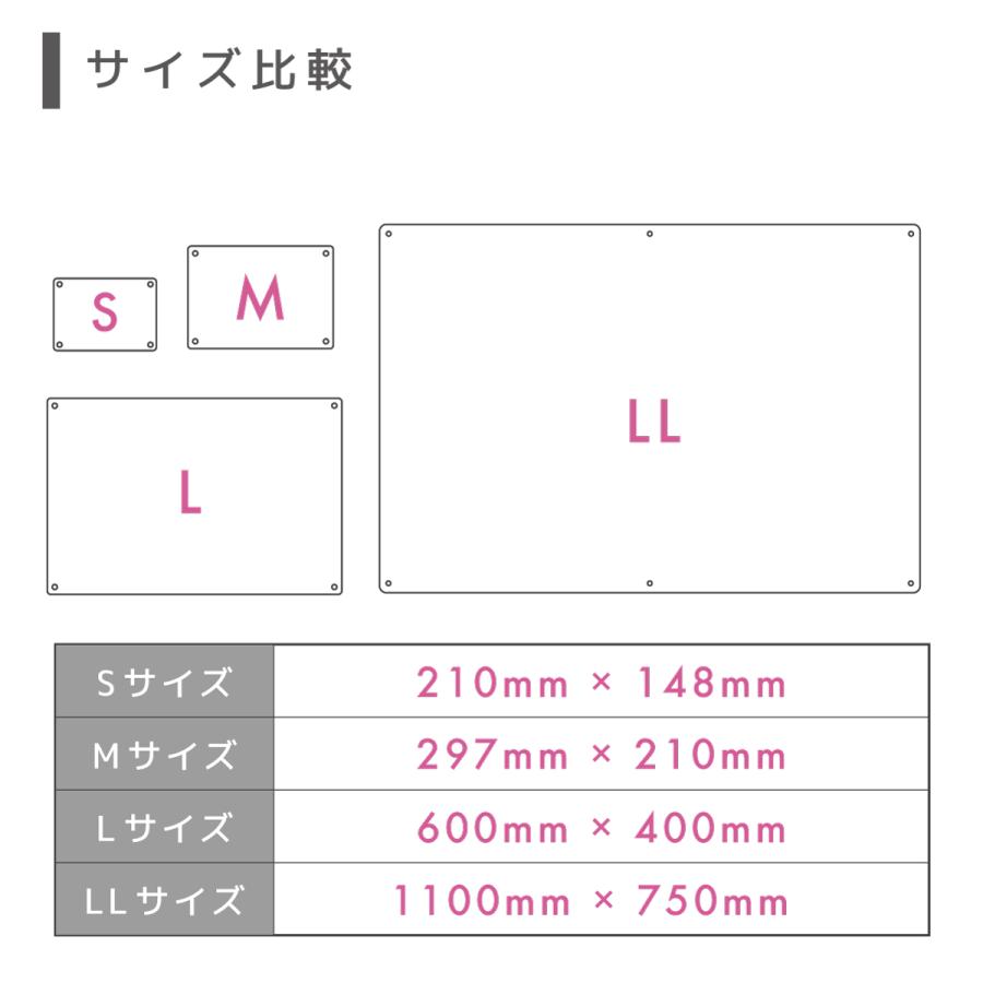 サインスタイル 看板 看板製作 オーダー 屋外 アルミ複合板 デザイン