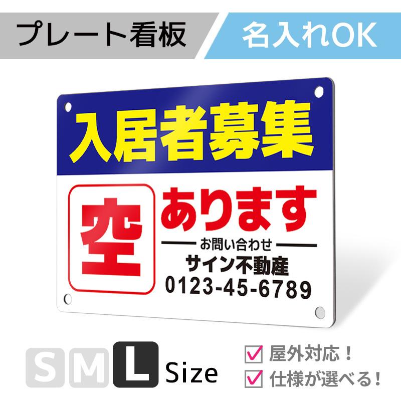 吉野✦259✦ショップ様用看板製作✦70cm×28cm 看板通販のサインスタイル｜yahoo!ショッピング店