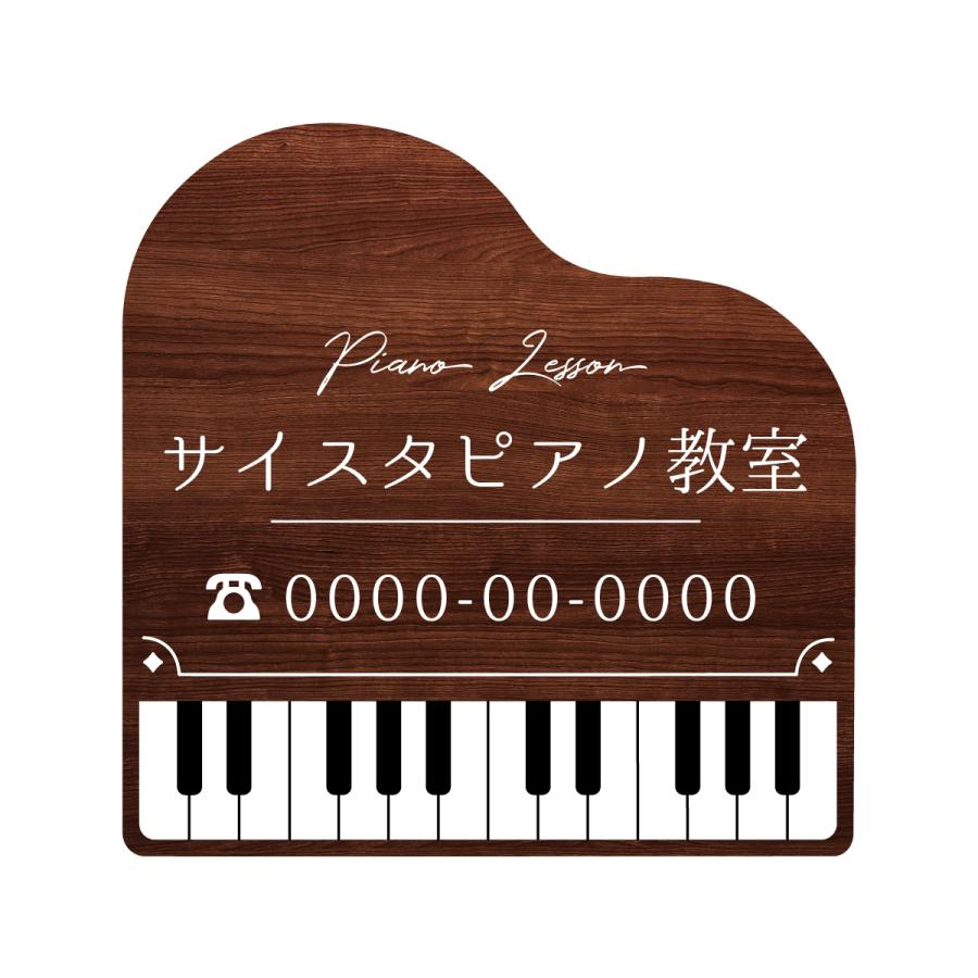 ピアノ看板 G005880_main_3.jpg