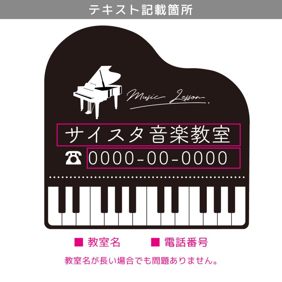 看板 看板製作 デザインおしゃれ ピアノ教室 ピアノレッスン 習い事 ピアノ看板 アルミ複合板 プレート看板 屋外 パネル看板 丈夫 ｜ピアノ看板06 300mm 300mm｜signstyle-y｜11