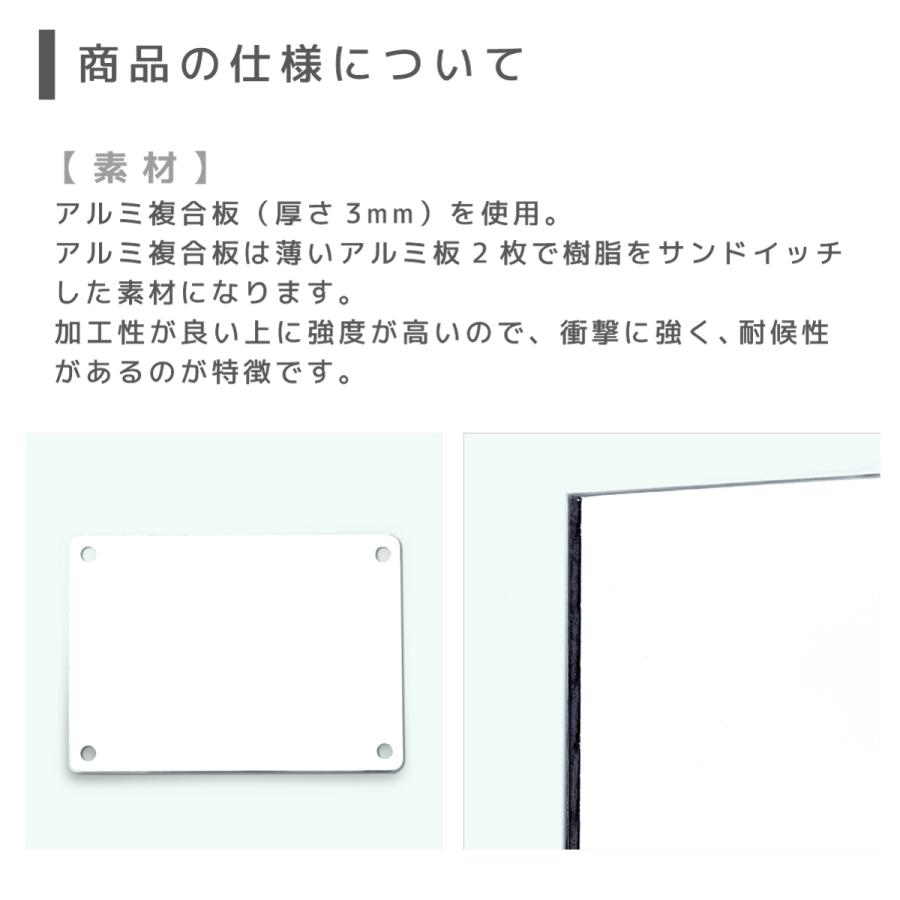サインスタイル 看板 看板製作 オーダー 屋外 アルミ複合板