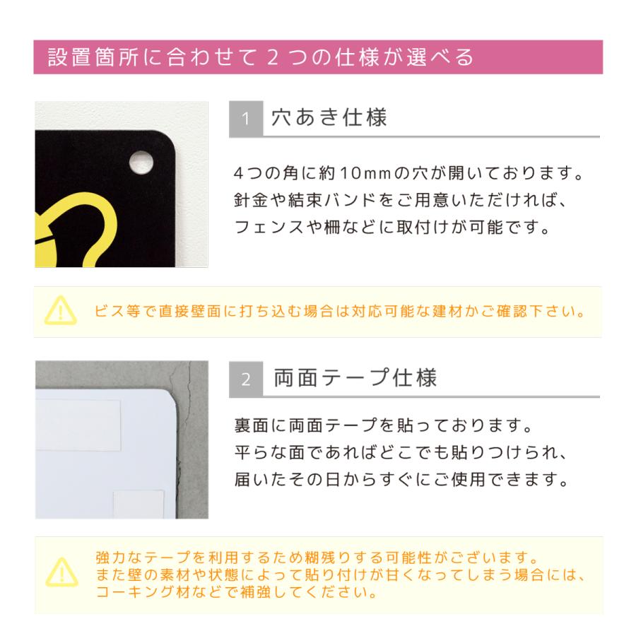 サインスタイル 看板 標識 看板製作 タバコ看板 禁煙 喫煙 喫煙所 禁煙