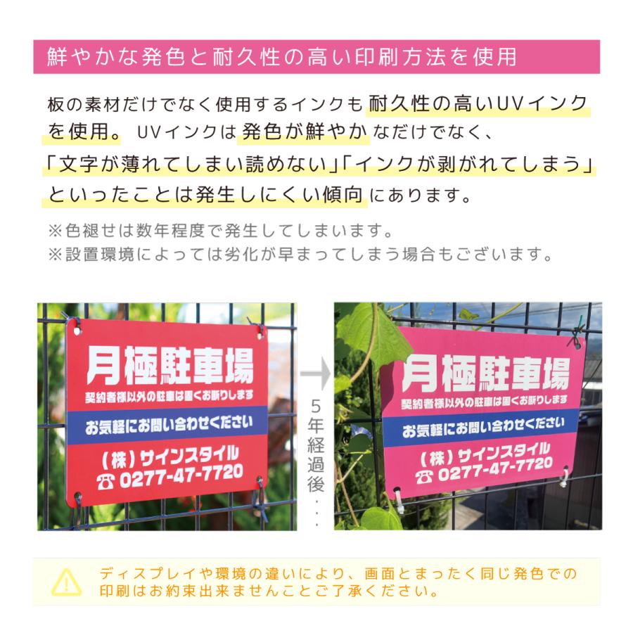 サインスタイル 看板 標識 看板製作 デザインおしゃれ 禁煙 喫煙 喫煙