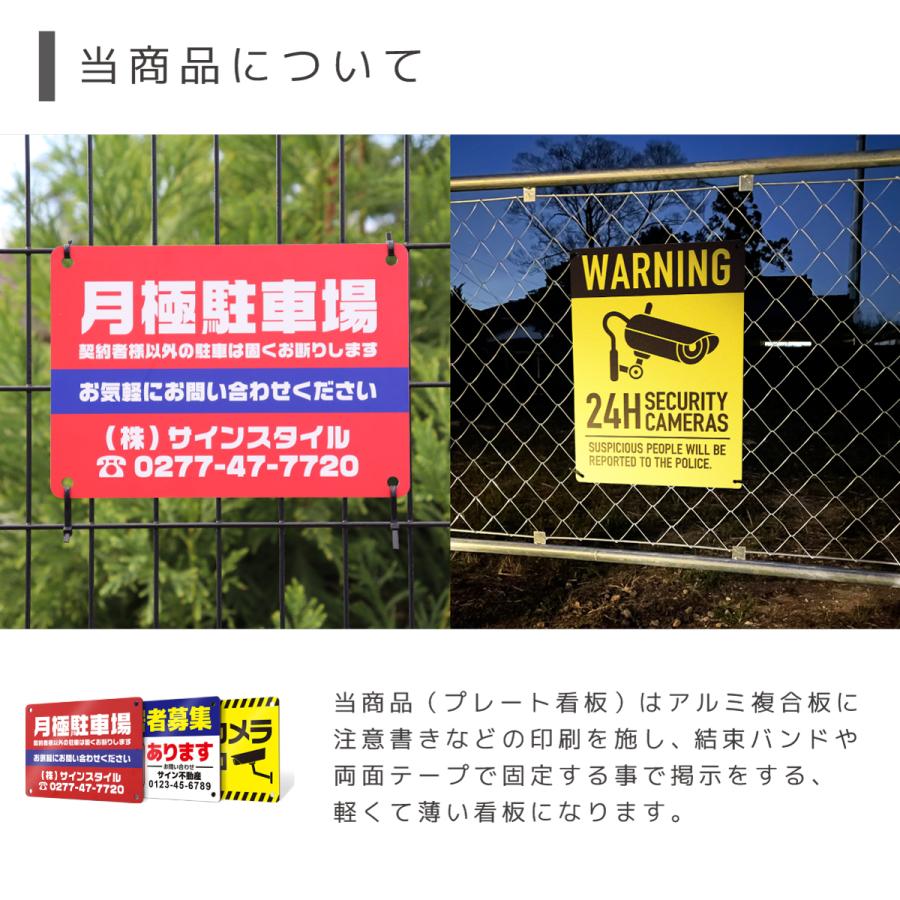 サインスタイル 看板 標識 看板製作 タバコ看板 禁煙 喫煙 喫煙所 禁煙