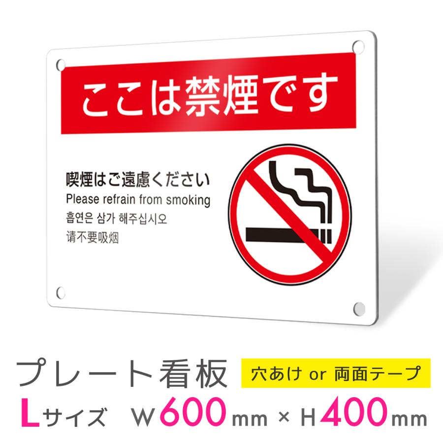 smoking 広告用看板 クラブ及び娯楽場所等 オーダーメイド サインスタイル 看板 標識 看板製作 タバコ看板 禁煙 喫煙 喫煙所 禁煙