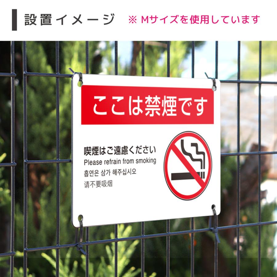 サインスタイル 看板 標識 看板製作 タバコ看板 禁煙 喫煙 喫煙所 禁煙