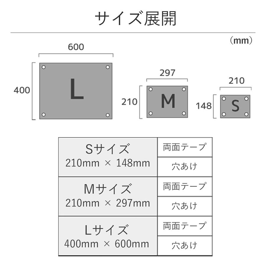 看板 標識 看板製作 デザインおしゃれ 進入禁止 マナー 通り抜け禁止 アルミ複合板 プレート看板 屋外 パネル看板 禁止看板 丈夫｜注意喚起タイプ_F059 Sサイズ | サインスタイル | 10
