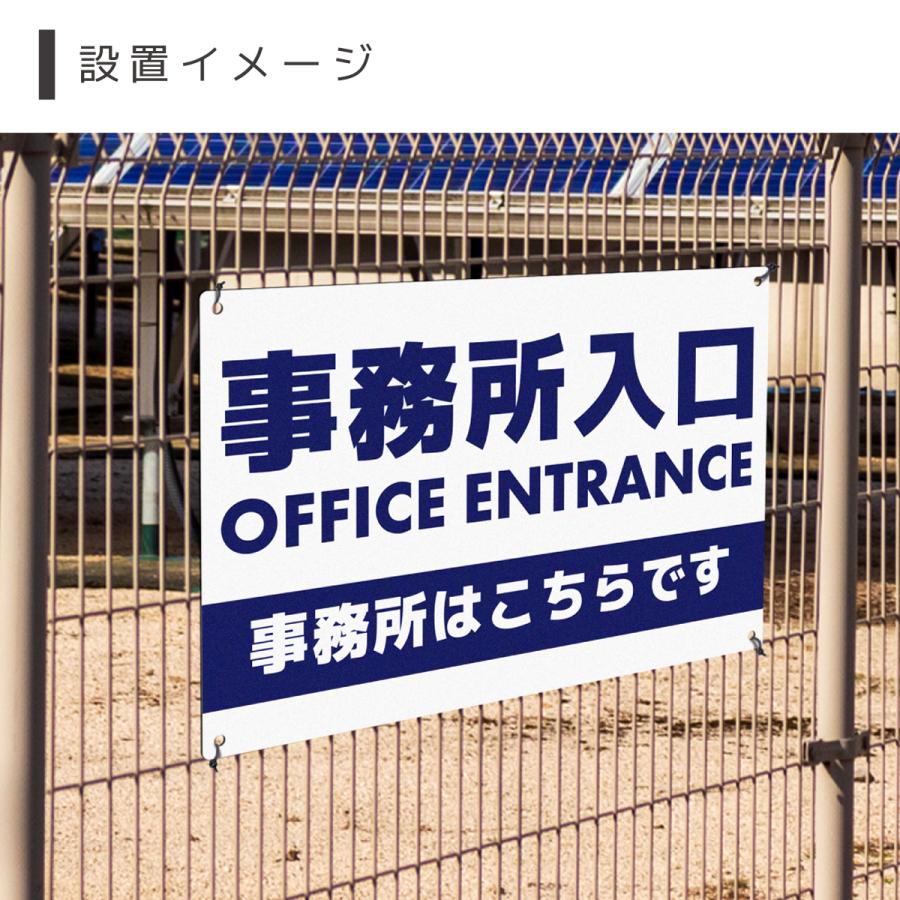 サインスタイル 看板 標識 看板製作 デザイン 事務所入口 エントランス