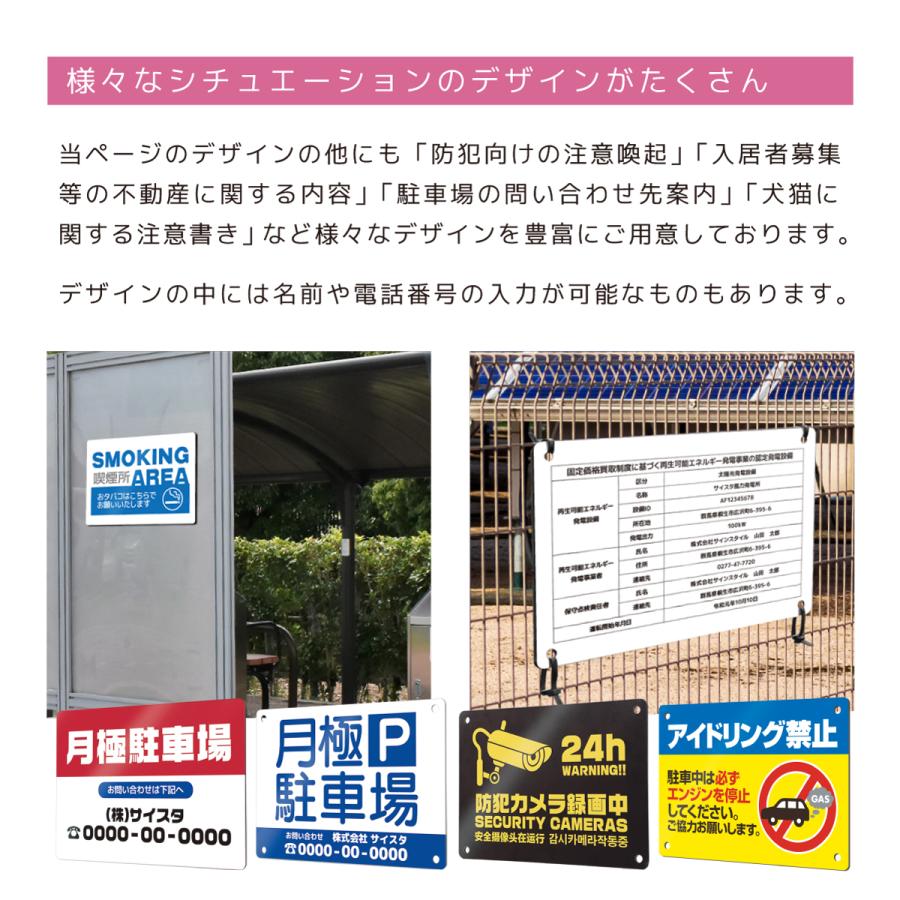 サインスタイル 看板 標識 看板製作 デザイン 事務所入口 エントランス