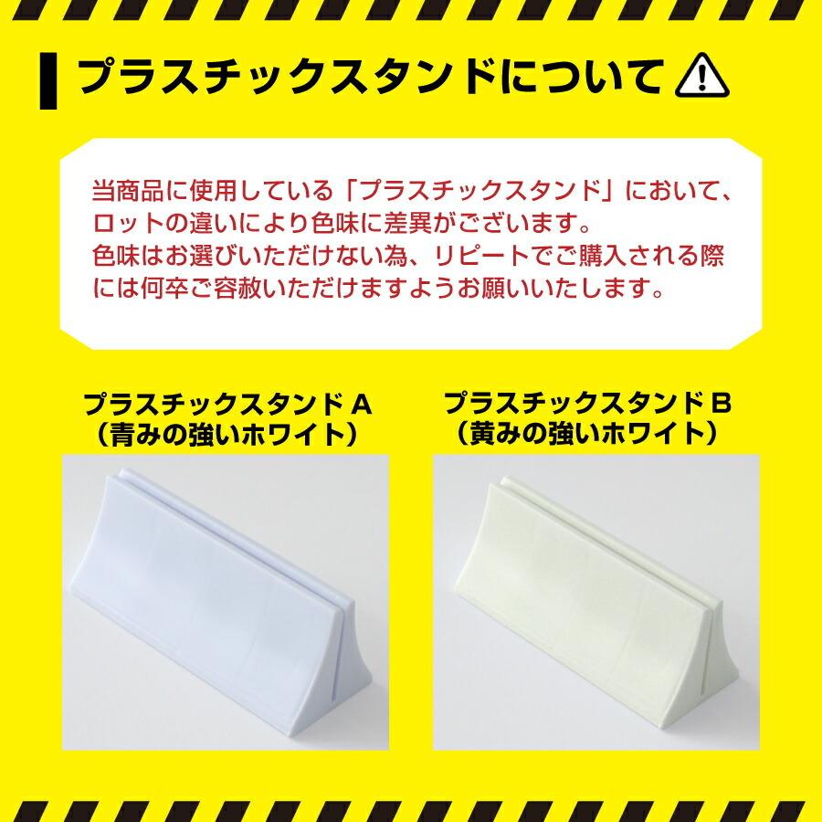 パーテーション パーティション アクリル 間仕切 オフィス 衝立 アクリル板 H600 W600 飛沫防止｜パーテーションプラスチックスタンドタイプ Mサイズ｜signstyle-y｜10