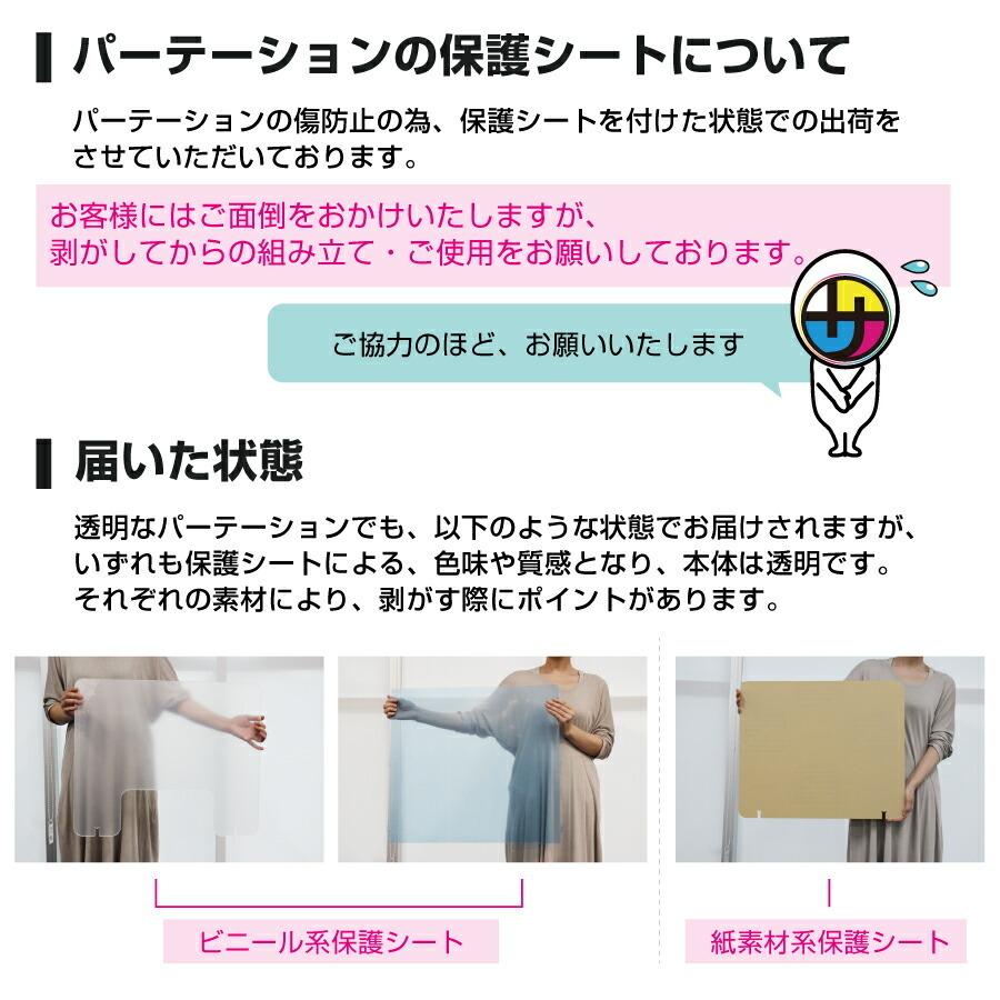 アクリル板 パーテーション パーティション H500 W600 飛沫 感染防止 卓上 透明 コロナ対策 オフィス ケンタウロス サル痘 アクリル パーテーション Mサイズ Ept M サインスタイルyahoo 店 通販 Yahoo ショッピング