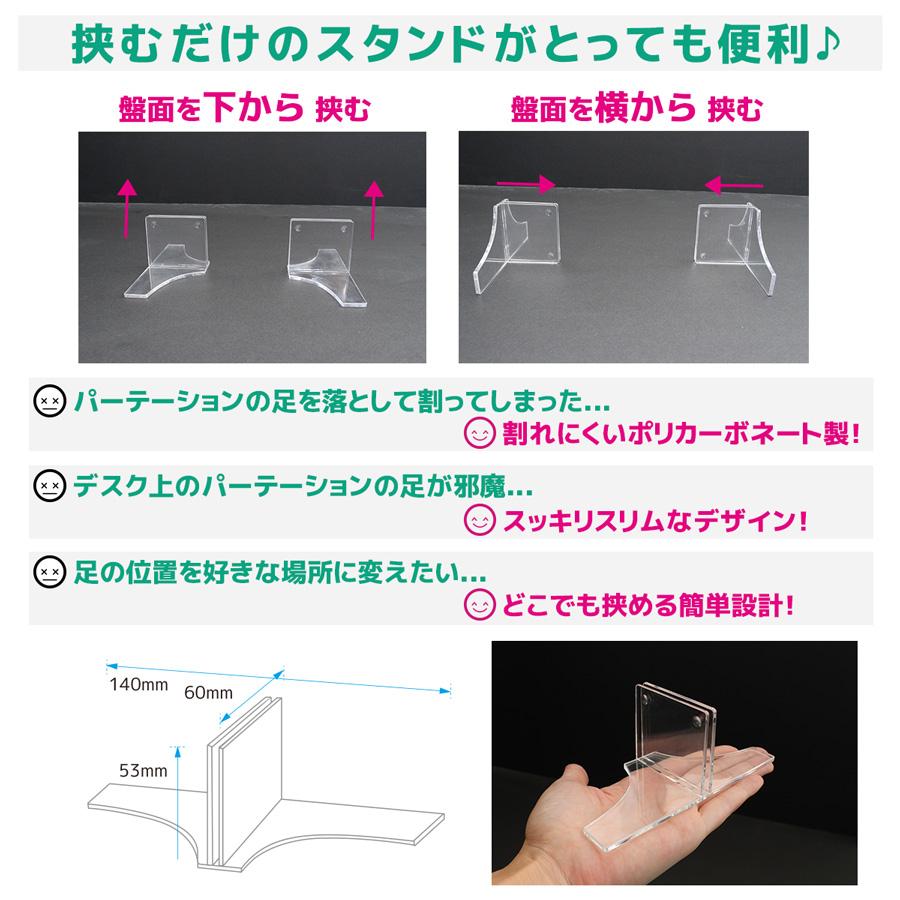 パーテーション パーティション アクリル 間仕切 オフィス 衝立 仕切 アクリル板 H600 W350 飛沫防止 不透明 透けない | 不透明パーテーション Sサイズ｜signstyle-y｜03