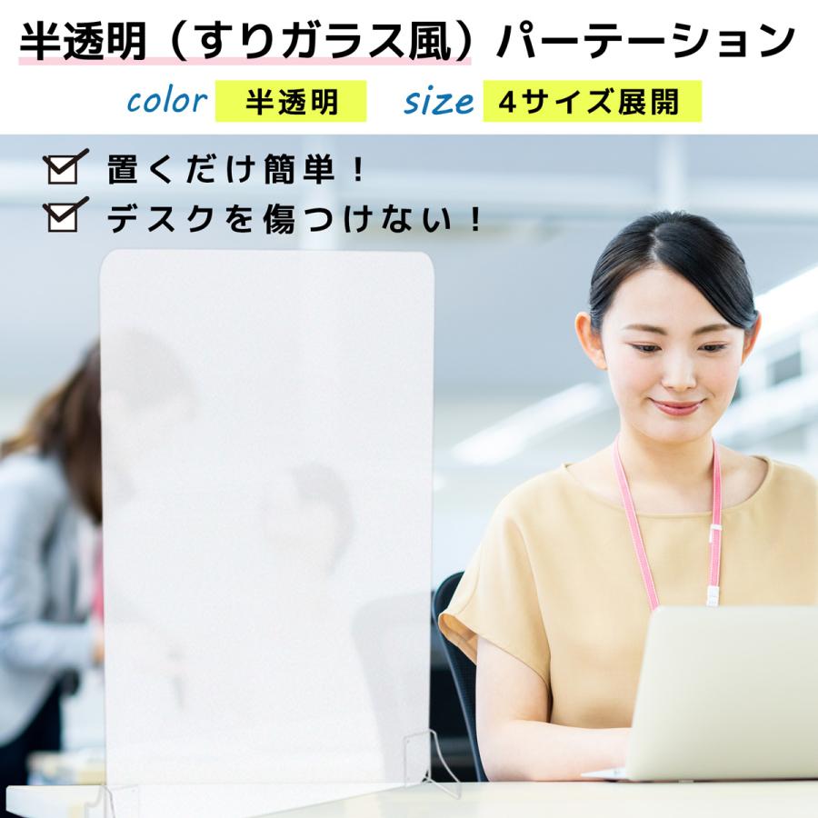 サインスタイル パーテーション パーティション アクリル 間仕切  