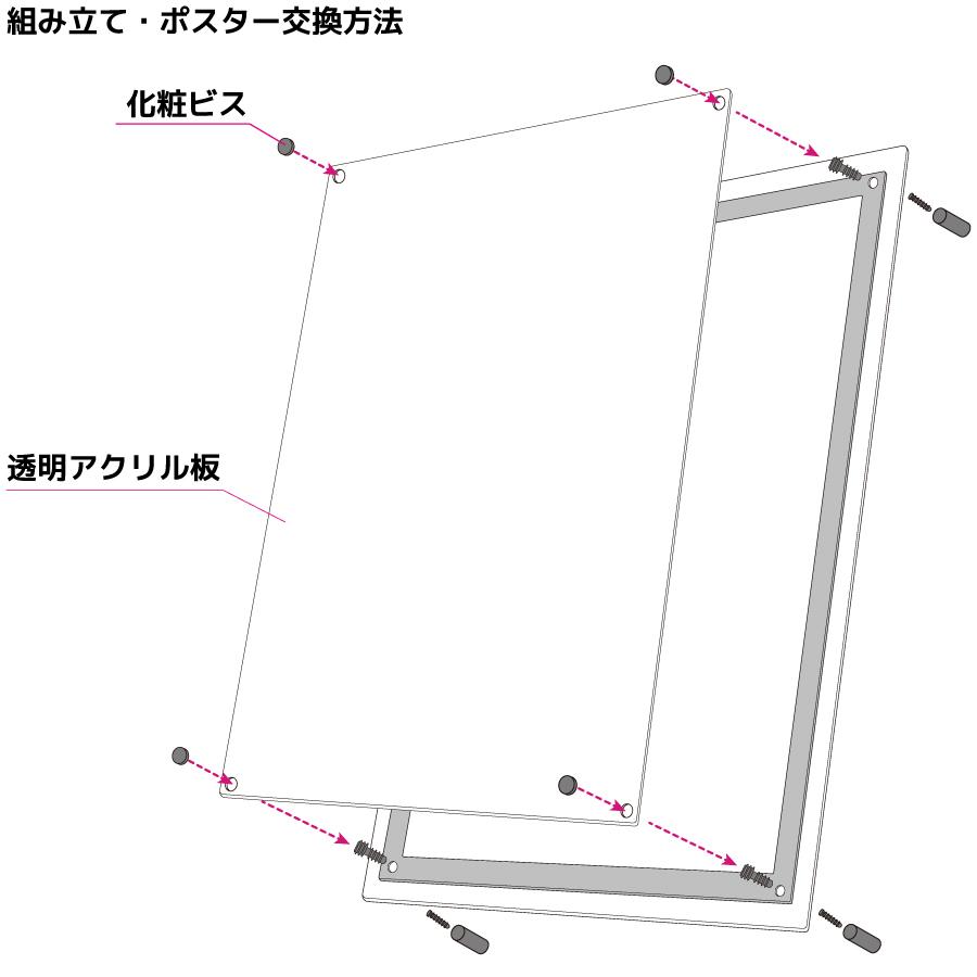 看板 a0 製作 電光掲示板 led看板 ライトパネル 光る イベント 居酒屋 映画館 イベントホール バー 飲食店 ledサイン｜LEDイルミネーションパネル A0サイズ｜signstyle-y｜05