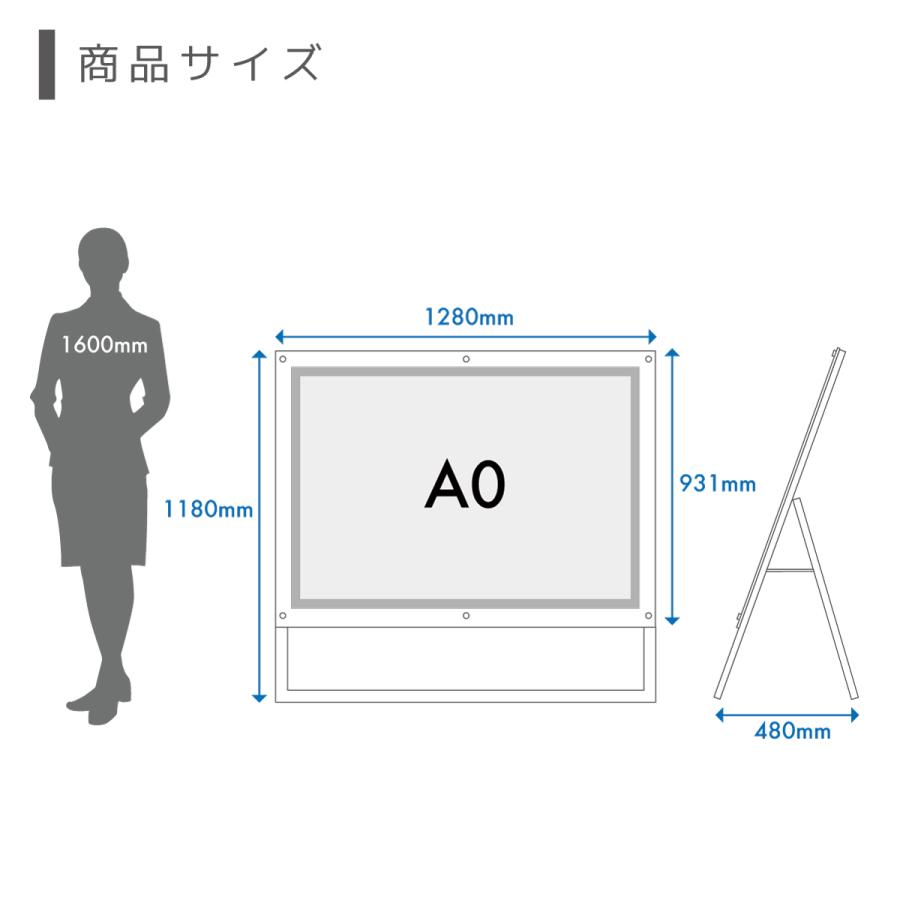 サインスタイル 看板 立て看板 製作 電光掲示板 led看板 a型看板