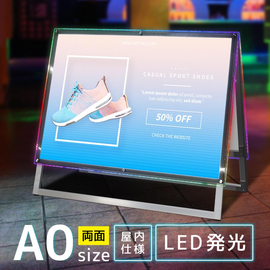 電光 スタンド看板 広告 電飾スタンド看板】LED電飾スタンド看板 ADO-700T-LED シルバー