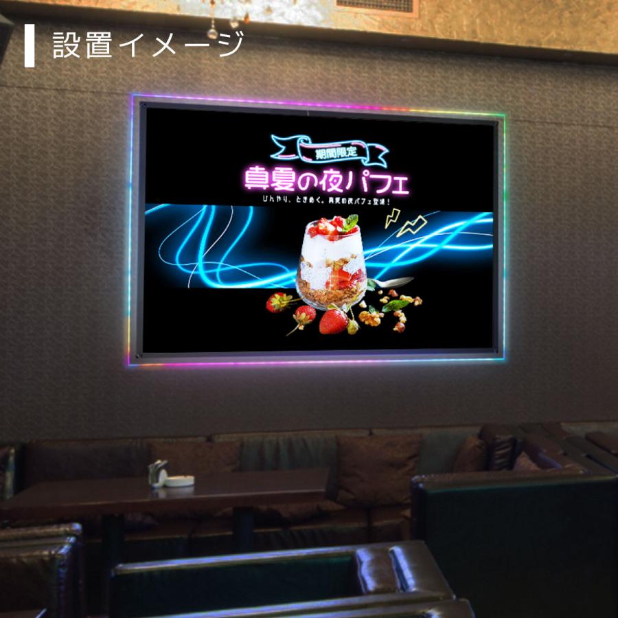 サインスタイル 看板 a0 製作 電光掲示板 led看板 ライトパネル 光る