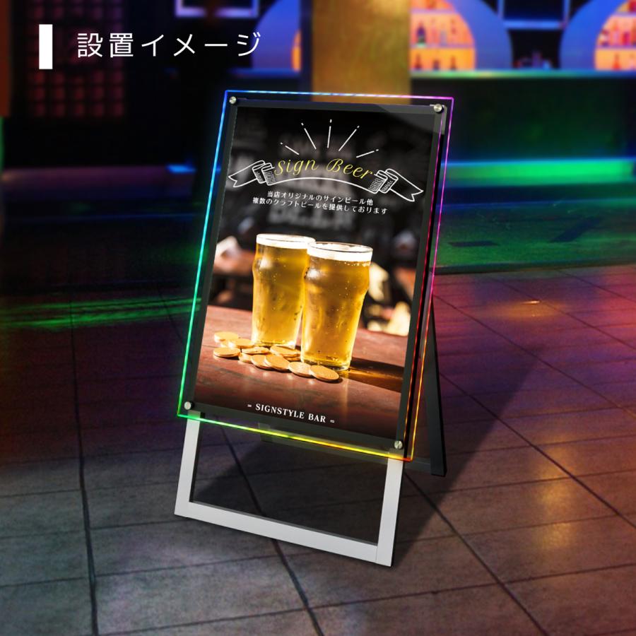 サインスタイル 看板 立て看板 製作 電光掲示板 led看板 a型看板