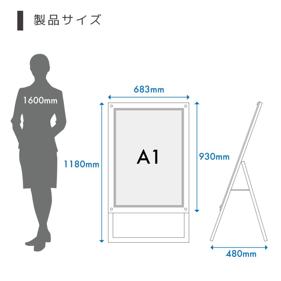 サインスタイル 看板 立て看板 製作 電光掲示板 led看板 a型看板