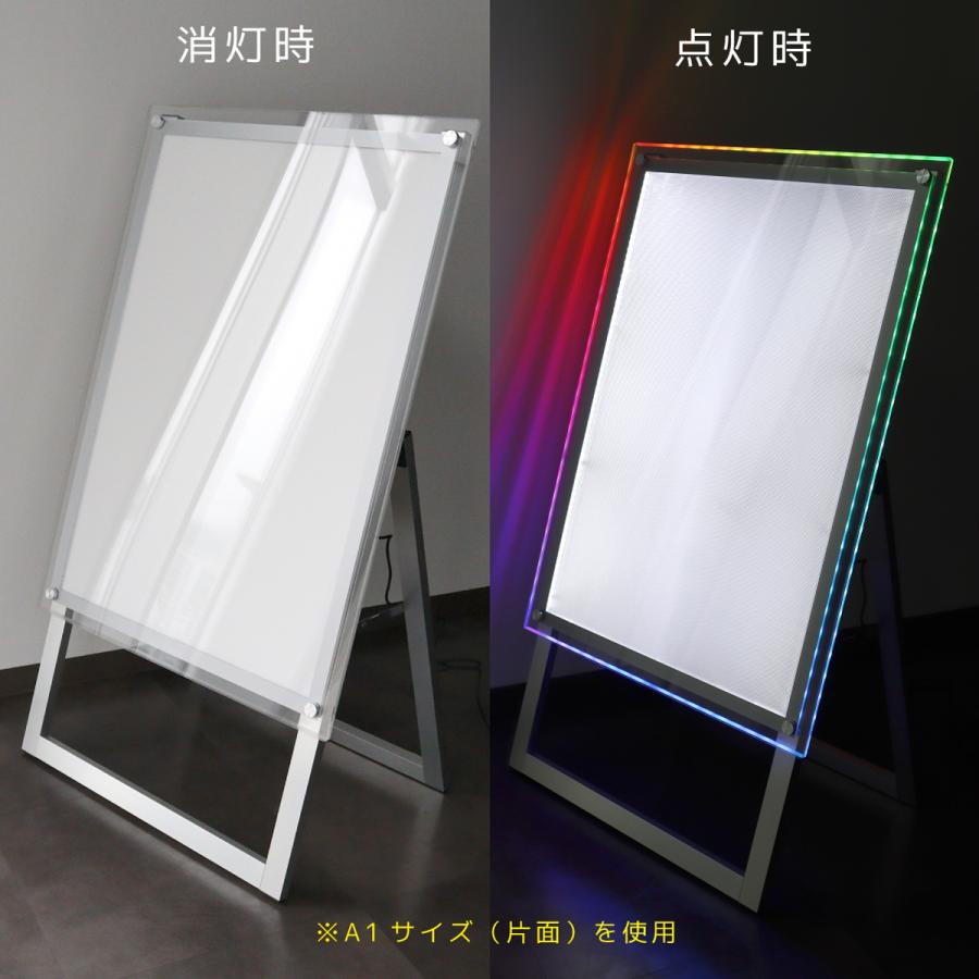 サインスタイル 看板 立て看板 製作 電光掲示板 led看板 a型看板