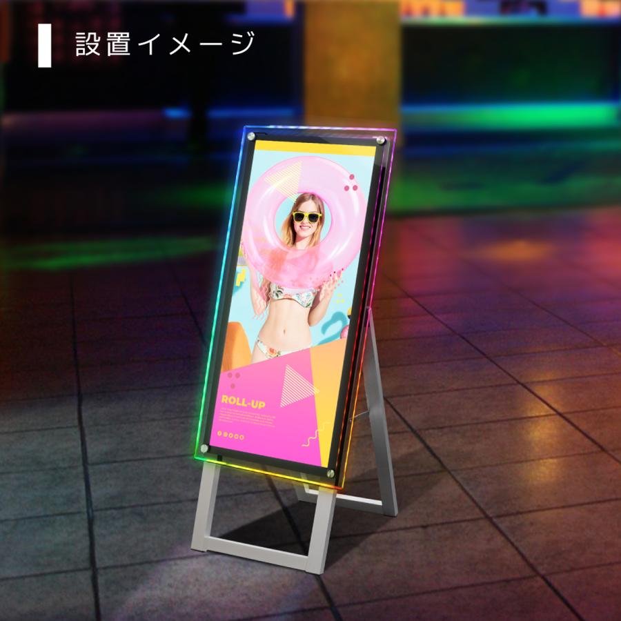 サインスタイル 看板 立て看板 製作 電光掲示板 led看板 a型看板