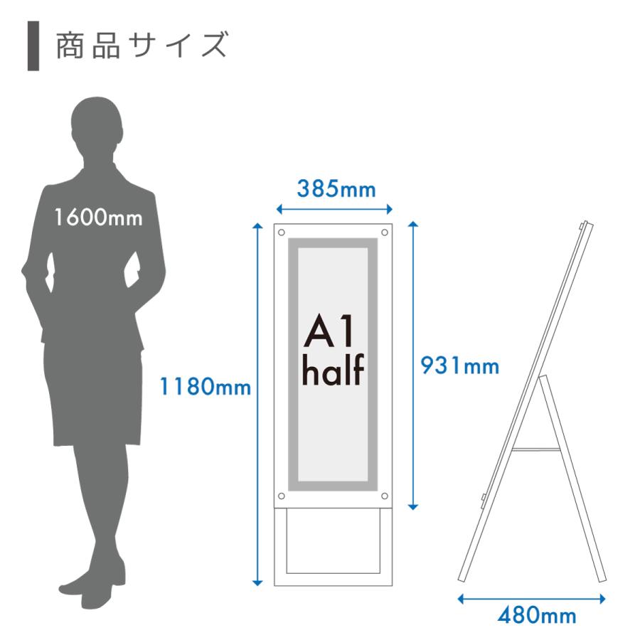 サインスタイル 看板 立て看板 製作 電光掲示板 led看板 a型看板