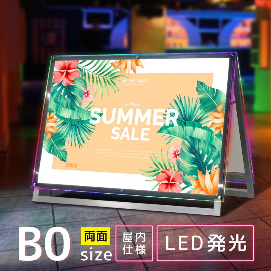 サインスタイル 看板 立て看板 製作 電光掲示板 led看板 a型看板