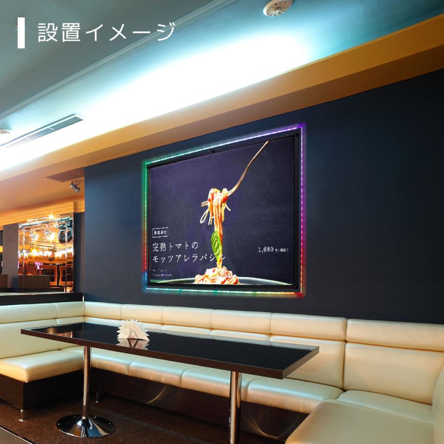 サインスタイル 看板 b0 製作 電光掲示板 led看板 ライトパネル 光る