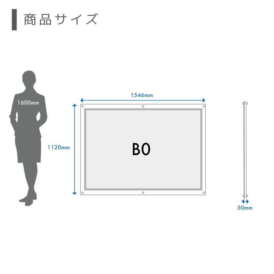 サインスタイル 看板 b0 製作 電光掲示板 led看板 ライトパネル 光る