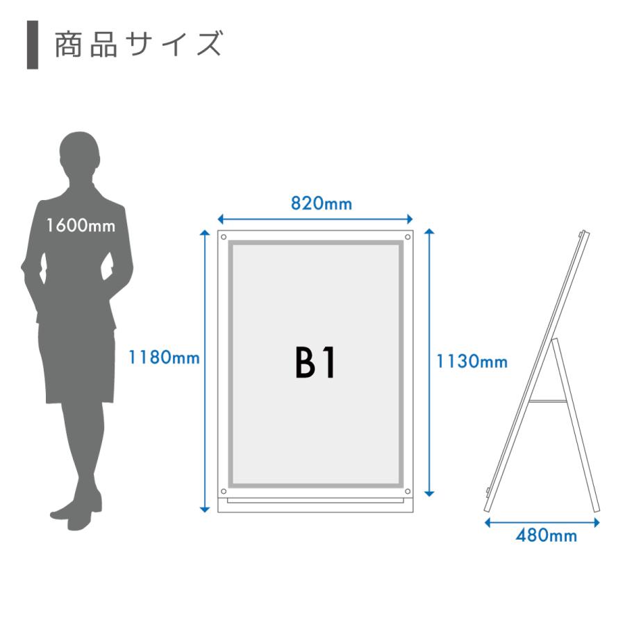 サインスタイル 看板 立て看板 製作 電光掲示板 led看板 a型看板