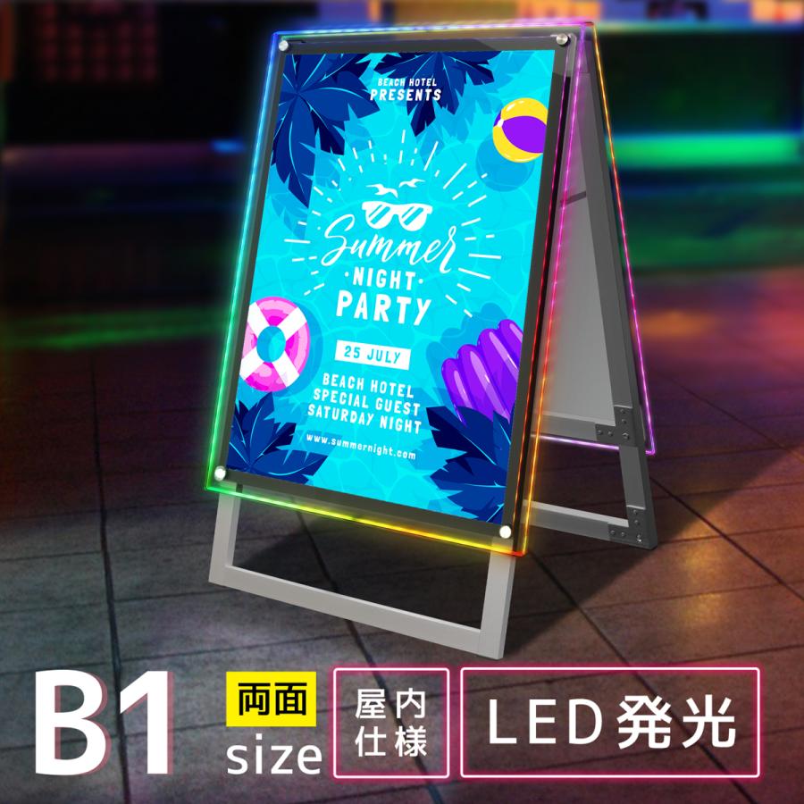 サインスタイル 看板 立て看板 製作 電光掲示板 led看板 a型看板 