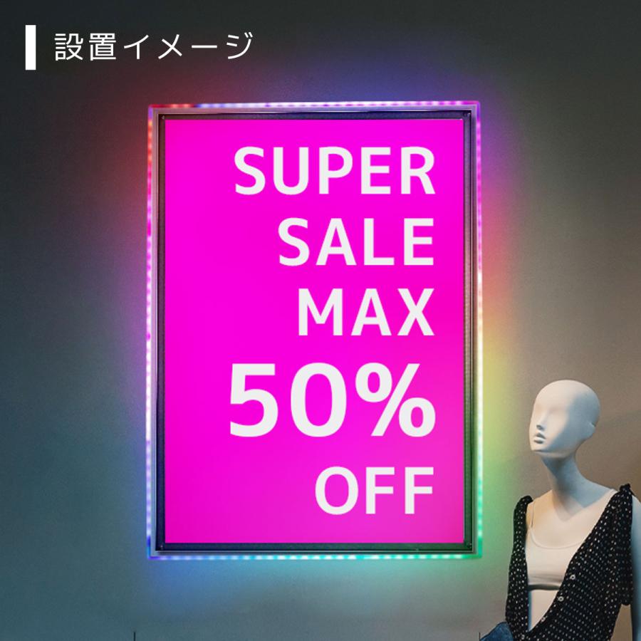 サインスタイル 看板 b1 製作 電光掲示板 led看板 ライトパネル 光る