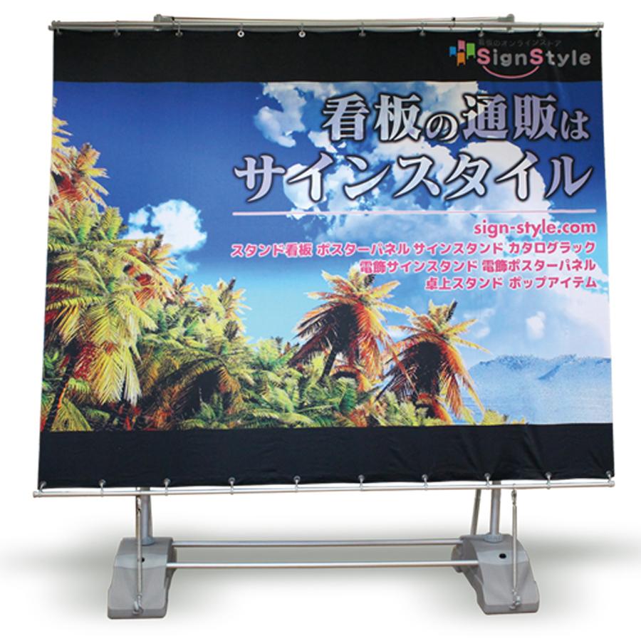 バナー　スタンド　フラッグ　宣伝　展示会　看板　本体＋メディア1枚　ライブ　住宅展示場｜ジャイアントスクリーンバナー　イベント　のぼり　バナーフラッグ　片面