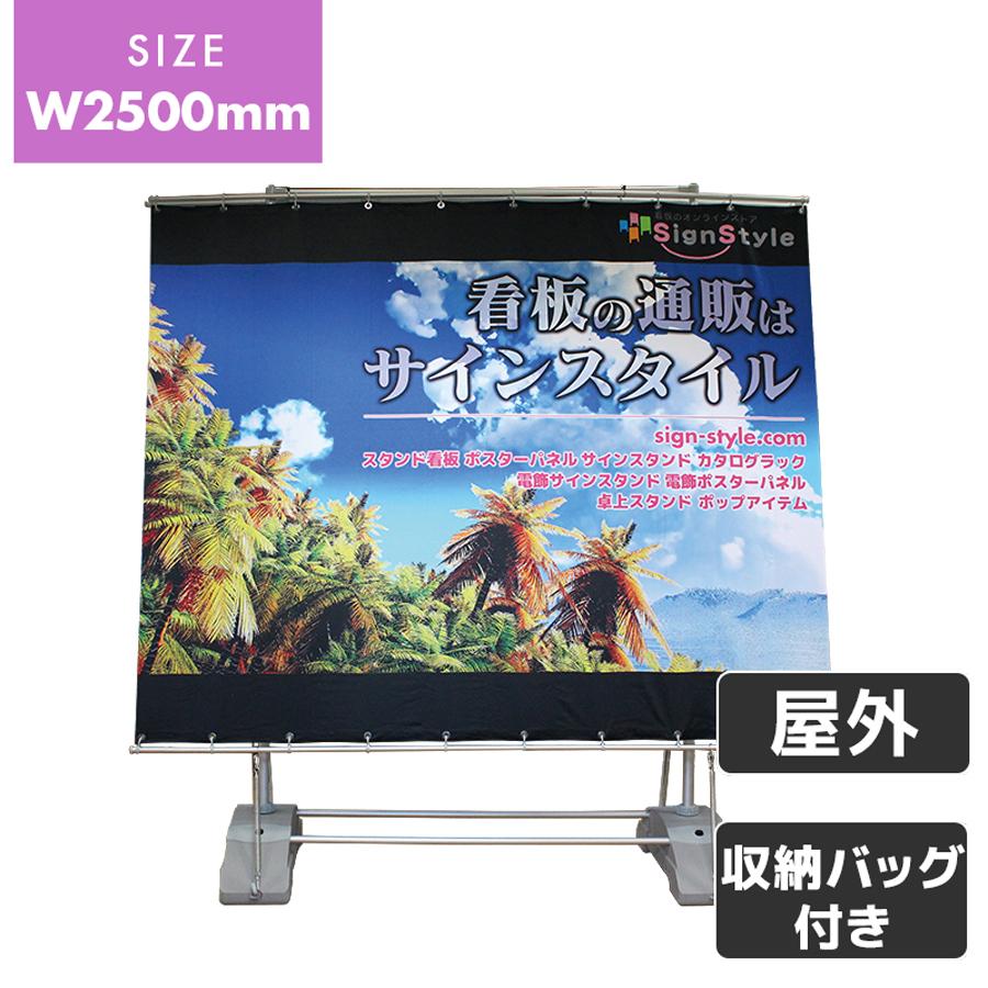 バナー スタンド フラッグ 看板 のぼり バナーフラッグ  イベント展示会 住宅展示場 ライブ 会場｜ジャイアントスクリーンバナー 両面 本体＋メディア2枚