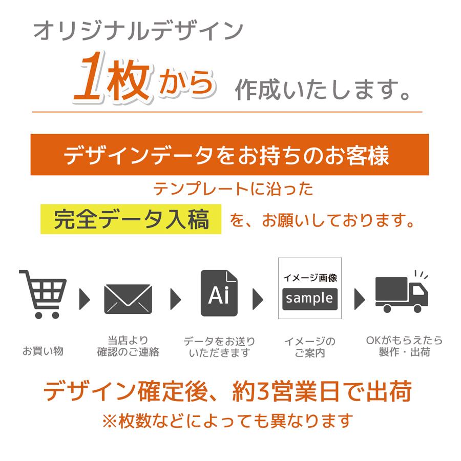 マグネット 車 デザイン製作 オーダー 名入れ オリジナル 営業車 介護タクシー 社用車 訪問サービス｜車用マグネットシート オリジナル印刷 300mm×700mm｜signstyle-y｜04