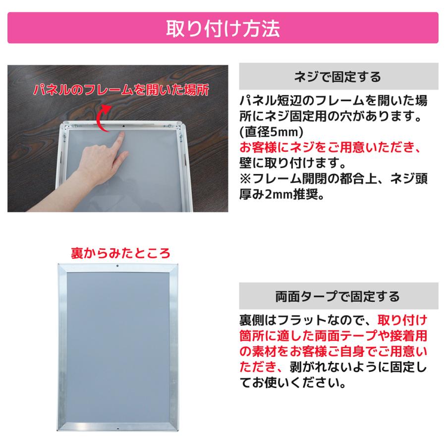 ＼在庫処分セール／ 看板 a4 ポスター ポスターパネル 店舗備品 店舗用 おしゃれ 飲食店 パネル 店舗看板 壁付け看板｜アウトレットmstパネル A4サイズ｜signstyle-y｜04