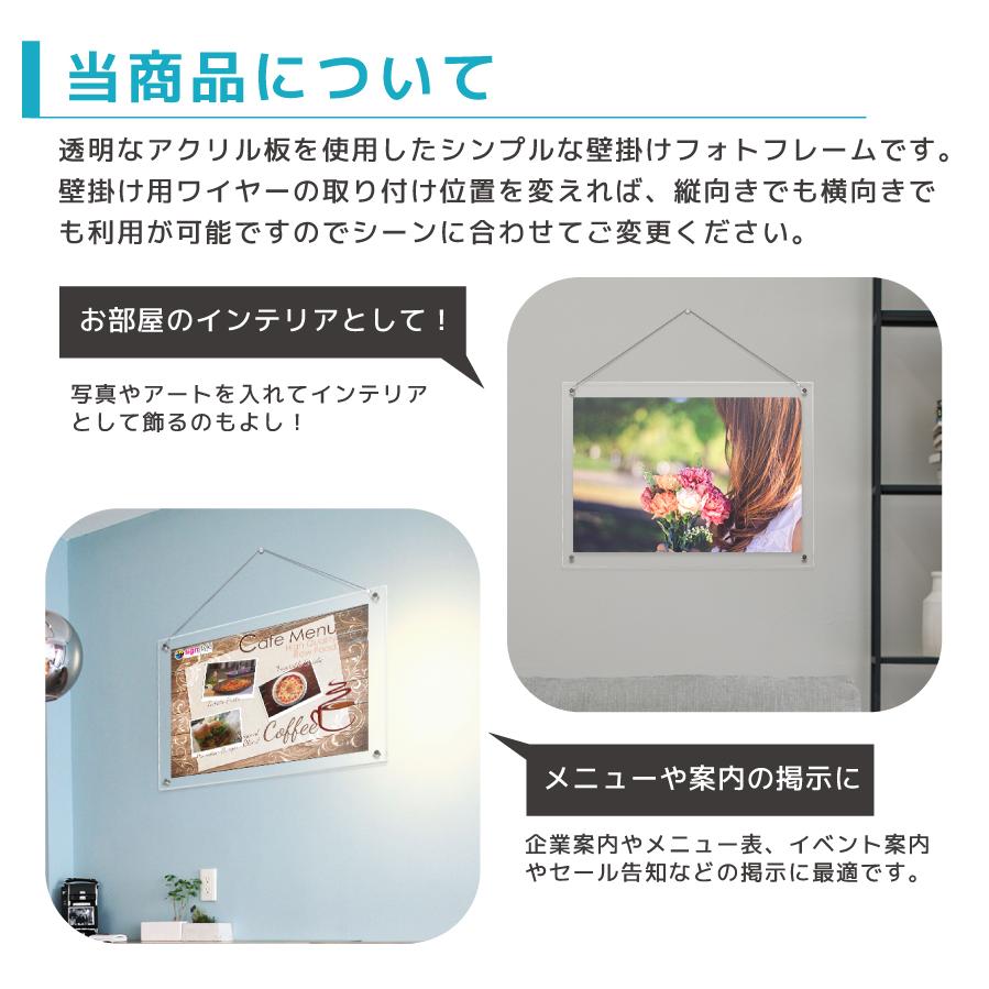 透明アクリルフォトフレーム A3サイズ 楽天市場】フォトフレーム A3 A4 8サイズ 透明 アクリル製 写真立て
