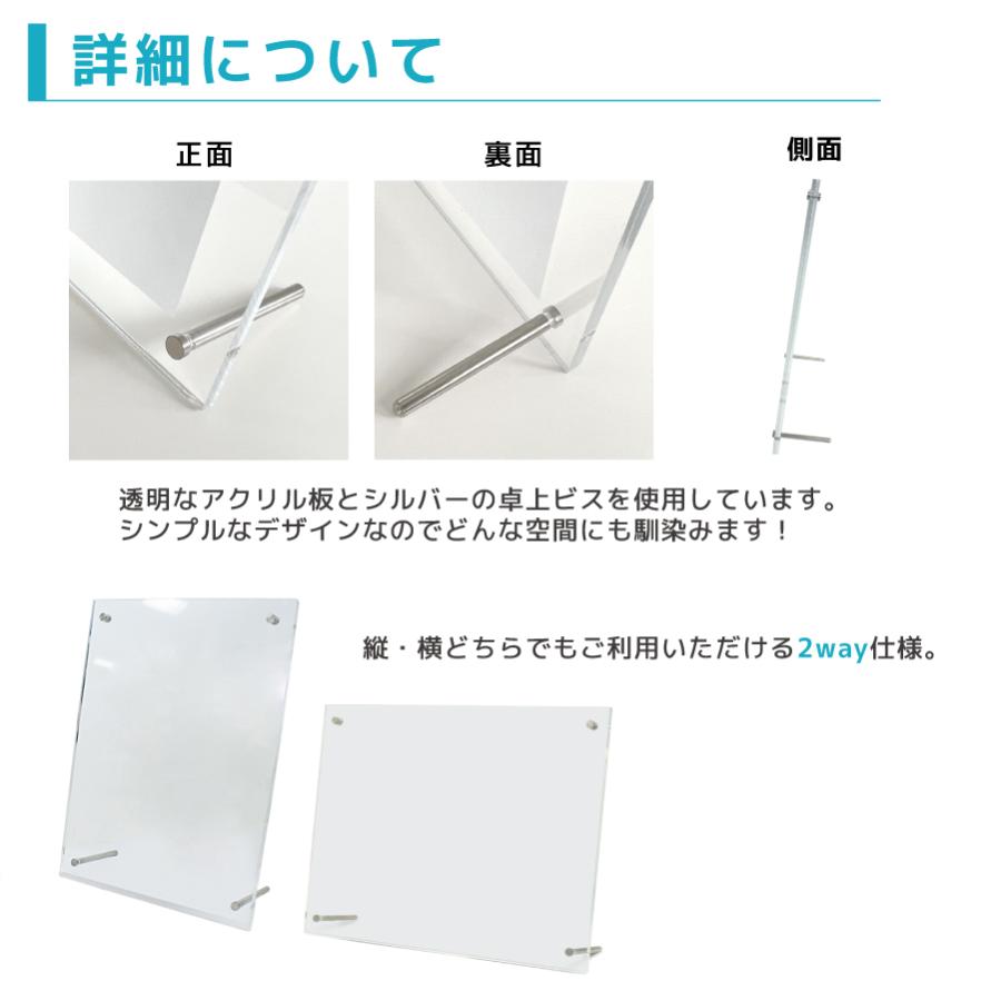 フォトフレーム a3ハーフ 透明 クリア フレーム 写真立て フォトスタンド 写真フレーム アクリル板 インテリア ポスター｜ピクチャーフレーム A3ハーフサイズ | サインスタイル | 08