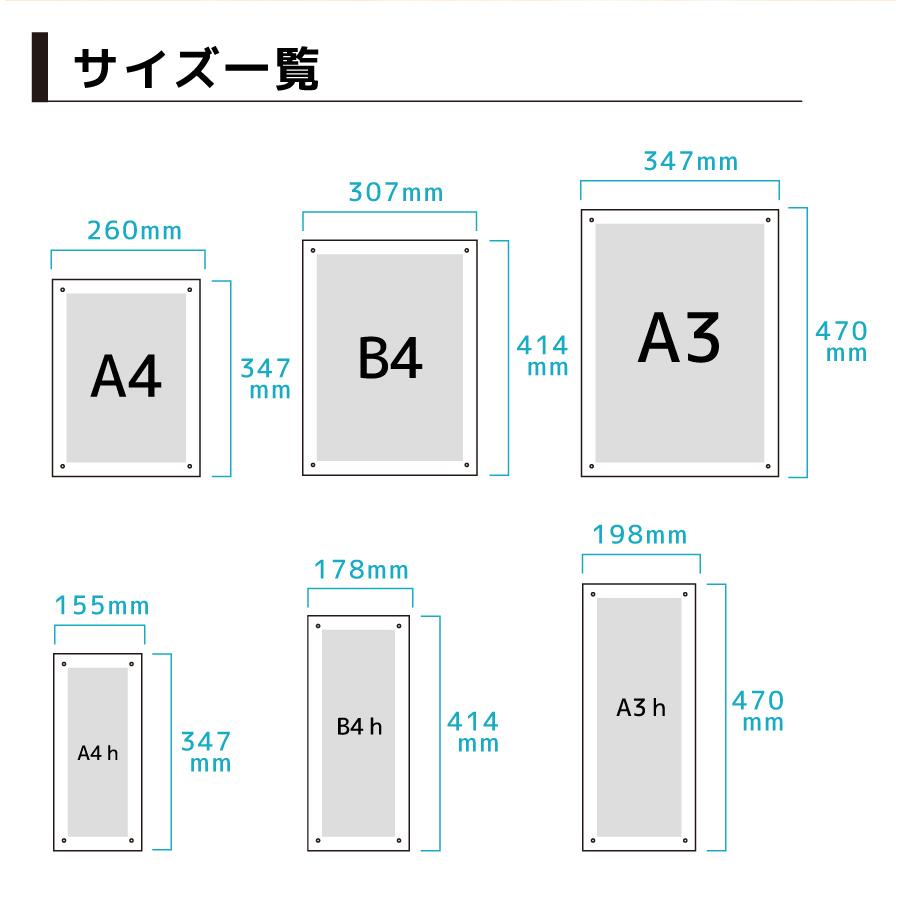 フォトフレーム a4 透明 クリア フレーム 写真立て フォトスタンド 写真フレーム アクリル板 インテリア ポスター おしゃれ ｜ピクチャーフレーム A4サイズ｜signstyle-y｜04