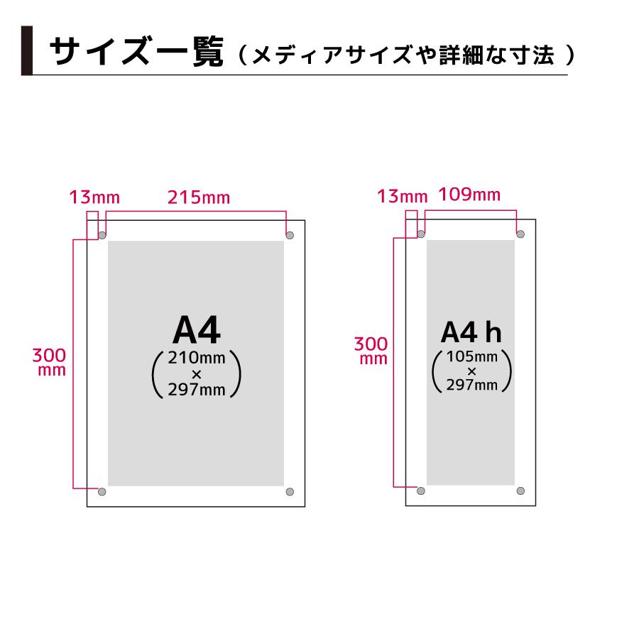 フォトフレーム a4 透明 クリア フレーム 写真立て フォトスタンド 写真フレーム アクリル板 インテリア ポスター おしゃれ ｜ピクチャーフレーム A4サイズ｜signstyle-y｜05