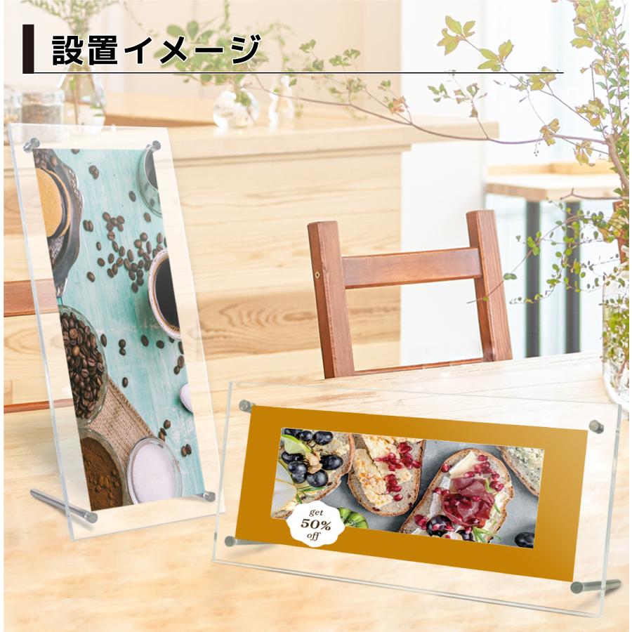 フォトフレーム b4ハーフ 透明 クリア フレーム 写真立て フォトスタンド 写真フレーム アクリル板 インテリア ポスター｜ ピクチャーフレーム B4ハーフサイズ | サインスタイル | 03