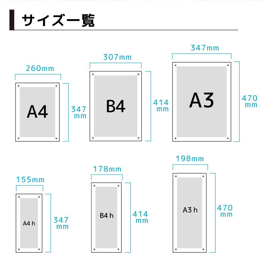 フォトフレーム b4ハーフ 透明 クリア フレーム 写真立て フォトスタンド 写真フレーム アクリル板 インテリア ポスター｜ ピクチャーフレーム B4ハーフサイズ | サインスタイル | 04