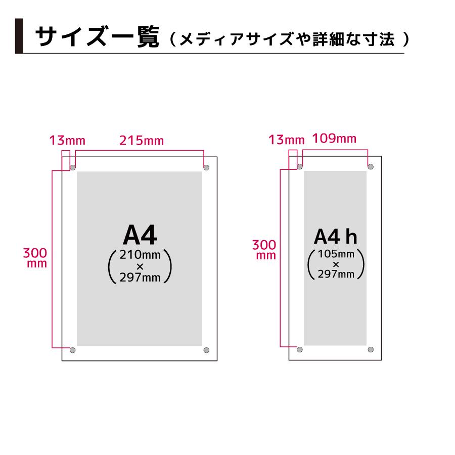 フォトフレーム b4ハーフ 透明 クリア フレーム 写真立て フォトスタンド 写真フレーム アクリル板 インテリア ポスター｜ ピクチャーフレーム B4ハーフサイズ | サインスタイル | 05