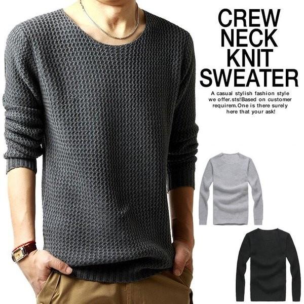 ニットセーター メンズクルーネックセーター クルーネック リブ セーター メンズ 長袖 無地 シンプル カジュアル キレイめ トップス ポイント消化 サービス