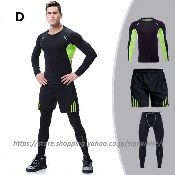 現品限り一斉値下げ 夏用メンズ ランパン ランショーツ 上下セット23点 吸汗速乾半袖tシャツ ジムトレーニングウェア ランニングウェア ジョギング 男性用 マラソン スポーツウエア Cisama Sc Gov Br