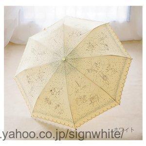 21夏新作 レディース 星座柄 Uvカット 自動開閉 日傘 折りたたみ 8本骨 かわいい フリル 刺しゅう 裏張り 遮光遮熱 晴雨兼用傘 男女兼用 折りたたみ傘 Cb0126 Tys010 Signwhite Yahoo 店 通販 Yahoo ショッピング