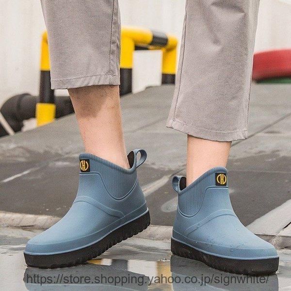大人気新作 レインシューズ ブーツ レインブーツ メンズ 雨靴 雨 ブラック ショートレインブーツ ショート 防水 オシャレ レインシューズ 雨具 25cm 25 5cm 26 5cm 27cm Www Threeriversofs Com