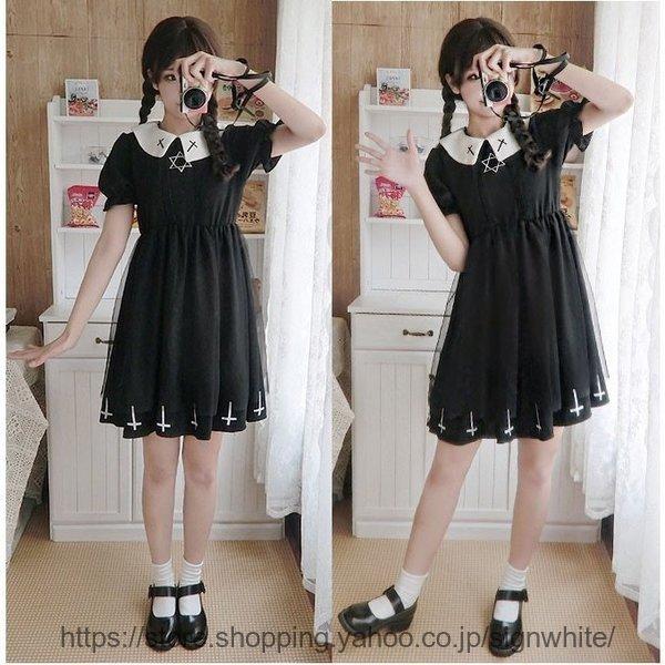 最大86 Offクーポン ワンピース ロリータ 半袖 レディース ゴスロリ ゴシック 森ガール 白 黒 制服 星 十字 フリル 文化祭 学園祭