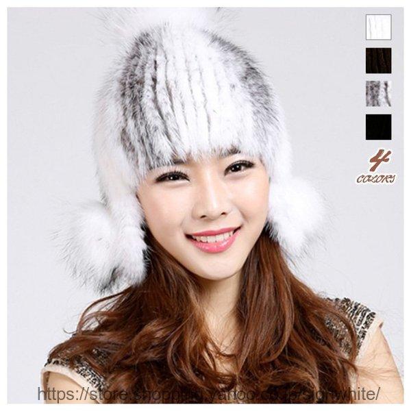 絶賛レビュー続出 レディース ミンク フォックスファー帽子 ミンク帽子 毛皮ハット 小顔に見える 編込み帽子 耳あて付 ポンポン付きキャップ 防寒帽 4色展開 Cb0404 M47 Sign White 通販 Yahoo ショッピング 格安人気 Www Yalaphone Com