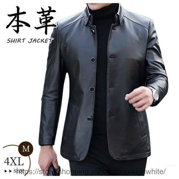 Web限定 ジャケット 革ジャン ラム ひつじ革 ライダース 本革ジャケット シンプル 羊革アウター 羊革 フィット かっこいい 皮ジャン Cb0404 Mzyd Sign White 通販 Yahoo ショッピング 予約販売品 Www Kslcity Com My